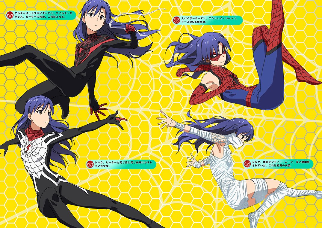 1girl alternate_costume bin1production blue_hair cosplay idolmaster idolmaster_(classic) image_sample insect_girl kisaragi_chihaya long_hair marvel silk silk_(marvel) solo spider-man spider-man:_homecoming spider-man_(cosplay) spider-man_(miles_morales) spider-man_(series) spider_girl spider_web tagme taku1122 twitter_sample