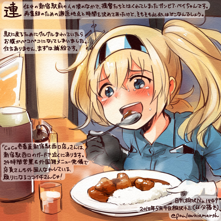 1girl :d blonde_hair blue_eyes blue_shirt blush colored_pencil_(medium) commentary_request curry curry_rice dated eating food gambier_bay_(kantai_collection) gloves happy_tears headband holding holding_spoon kantai_collection kirisawa_juuzou long_hair multicolored multicolored_clothes multicolored_gloves numbered open_mouth rice shirt short_sleeves smile solo spoon tears traditional_media translation_request twintails twitter_username