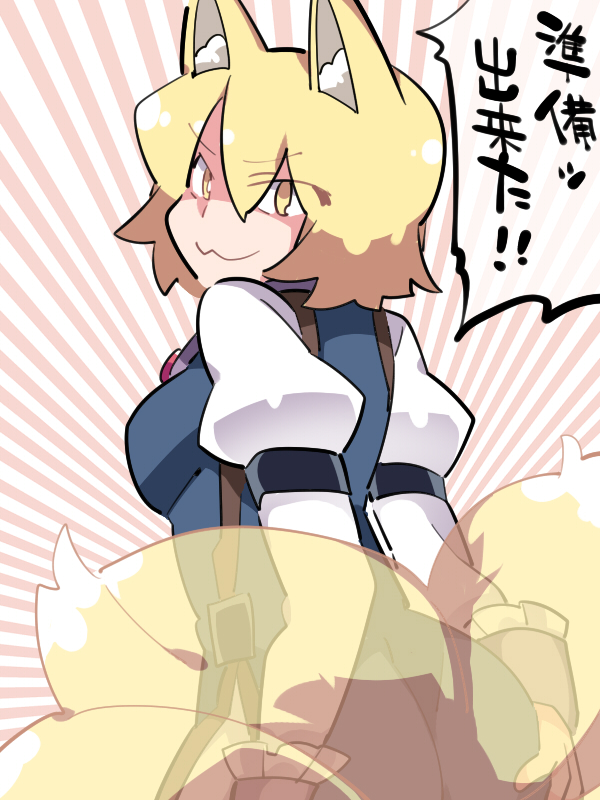 1girl :3 animal_ears ass blonde_hair commentary_request fox_ears fox_tail hammer_(sunset_beach) hand_on_own_ass looking_at_viewer multiple_tails no_hat no_headwear short_hair smirk solo tail touhou translated yakumo_ran yellow_eyes