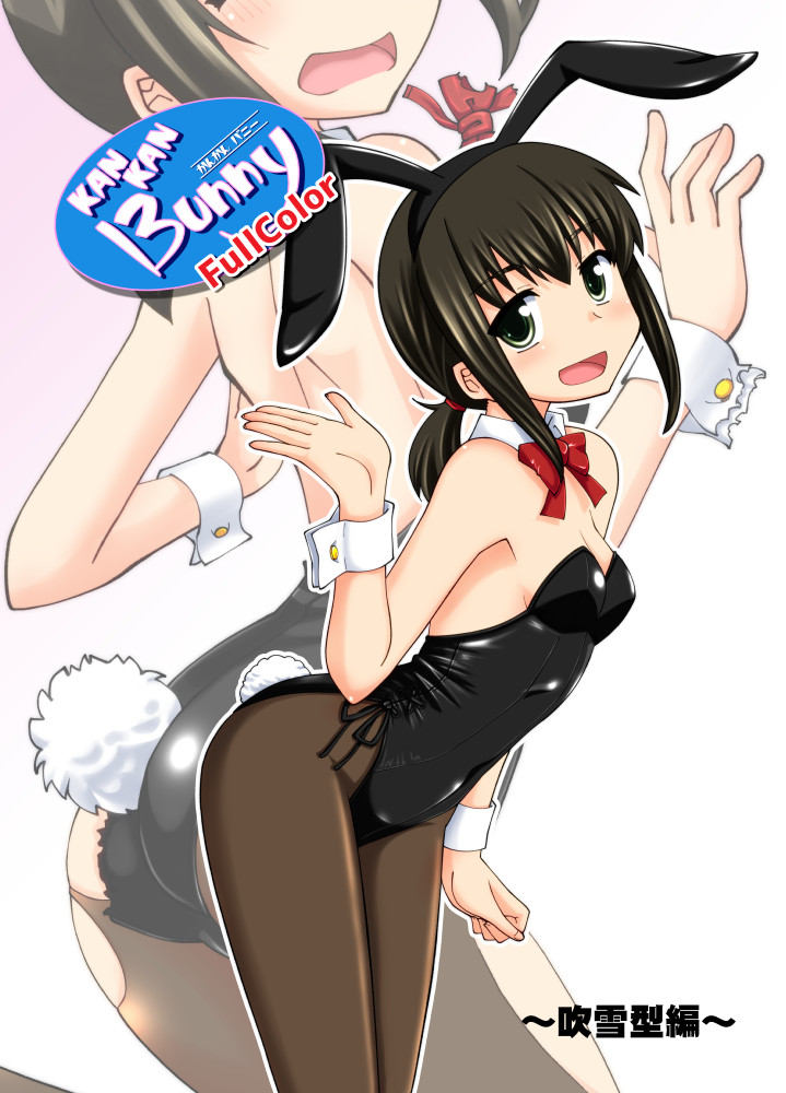 1girl alternate_costume animal_ears black_hair black_leotard bow bowtie breasts brown_legwear bunny_girl bunny_tail bunnysuit commentary_request cover cover_page detached_collar doujin_cover feet_out_of_frame fubuki_(kantai_collection) green_eyes kantai_collection leaning_forward leotard low_ponytail pantyhose ponytail rabbit_ears red_neckwear satsuki_inari school_uniform serafuku short_ponytail sidelocks simple_background small_breasts solo standing tail torn_clothes white_background wrist_cuffs zoom_layer