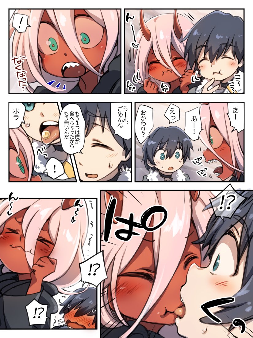 1boy 1girl 4koma black_hair blue_eyes blush candy closed_eyes colored comic couple darling_in_the_franxx face-to-face food fur_trim green_eyes herozu_(xxhrd) hiro_(darling_in_the_franxx) horns kiss long_hair looking_at_viewer oni_horns pink_hair red_horns red_pupils red_sclera red_skin short_hair speech_bubble sweat translation_request zero_two_(darling_in_the_franxx)