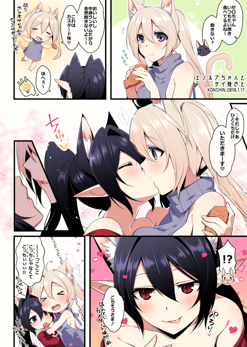 ! &gt;_&lt; 2girls :d :p ahoge animal_ears black_hair blush cat cat_ears cat_tail closed_eyes comic commentary_request dated dress extra_ears food hair_intakes heart kiss konshin light_bulb lips long_hair meme_attire mouth_hold multiple_girls naked_sweater open_mouth original pointy_ears ponytail red_eyes signature slit_pupils smile spoken_exclamation_mark spoken_light_bulb sweater sweater_dress tail taiyaki tongue tongue_out translation_request virgin_killer_sweater wagashi wavy_mouth yuri