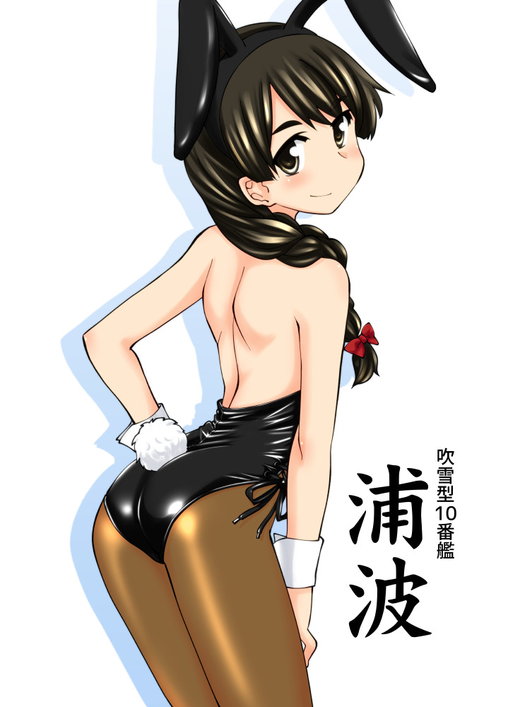 1girl animal_ears ass black_leotard braid brown_eyes brown_hair brown_legwear bunny_girl bunny_tail bunnysuit character_name cowboy_shot from_behind hand_on_hip kantai_collection leotard long_hair looking_at_viewer looking_back pantyhose rabbit_ears satsuki_inari simple_background solo strapless strapless_leotard tail uranami_(kantai_collection) white_background wrist_cuffs