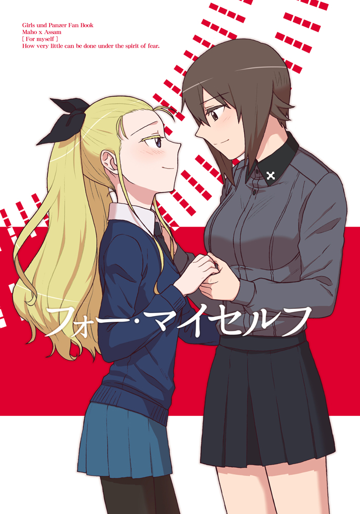 2girls assam black_legwear black_skirt blonde_hair blue_skirt blush brown_hair commentary_request cover cover_page english girls_und_panzer graphite_(medium) hand_holding long_hair long_sleeves looking_at_another multiple_girls nishizumi_maho pantyhose pleated_skirt short_hair skirt smile torinone traditional_media translation_request yuri