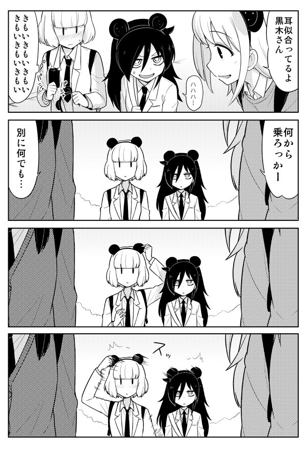 4girls 4koma animal_ears bangs blunt_bangs blush cellphone comic fake_animal_ears hair_between_eyes heebee holding holding_cellphone holding_phone kuroki_tomoko long_hair long_sleeves looking_at_another multiple_girls nemoto_hina open_mouth phone short_hair smartphone sweat tamura_yuri thought_bubble translation_request uchi_emiri watashi_ga_motenai_no_wa_dou_kangaetemo_omaera_ga_warui!