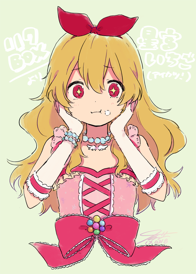 +_+ 1girl aikatsu! aikatsu!_(series) bare_shoulders blonde_hair blush bow bracelet character_name commentary copyright_name dated elbow_gloves eyebrows_visible_through_hair food food_on_face frills gloves green_background hair_between_eyes hair_bow hairband hands_on_own_face hoshimiya_ichigo idol jewelry long_hair necklace pearl_bracelet pearl_necklace red_eyes signature simple_background sleeveless solo tkg_(4_nm) upper_body