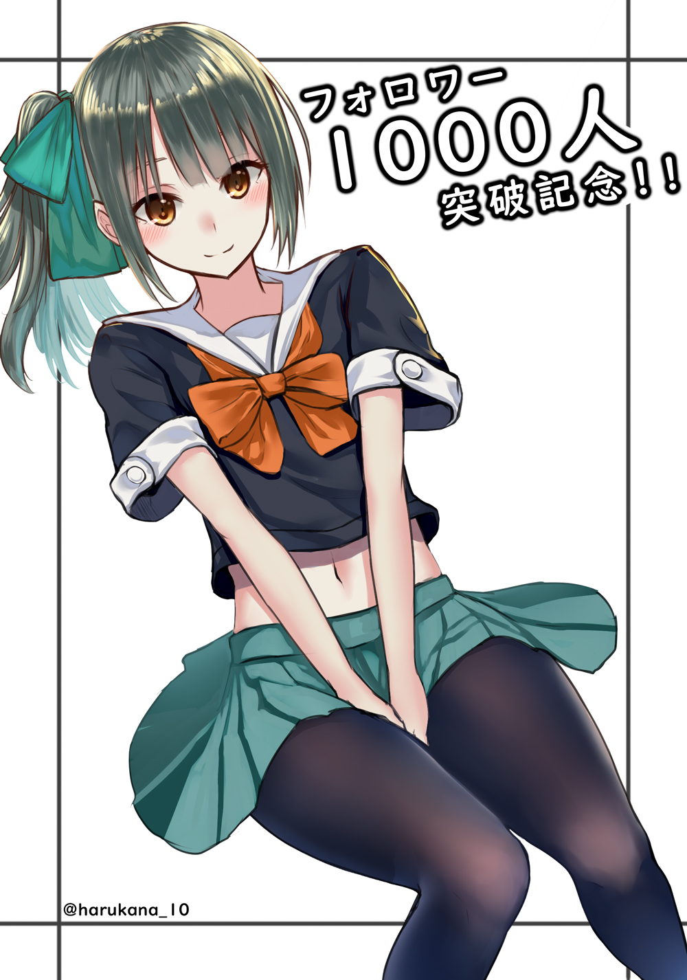 1girl alternate_hairstyle between_legs black_legwear bow dutch_angle green_bow green_hair green_skirt hair_bow hand_between_legs harukana_(harukana_10) highres kantai_collection looking_at_viewer midriff navel pantyhose pleated_skirt ponytail school_uniform serafuku side_ponytail simple_background skirt smile solo twitter_username white_background yuubari_(kantai_collection)