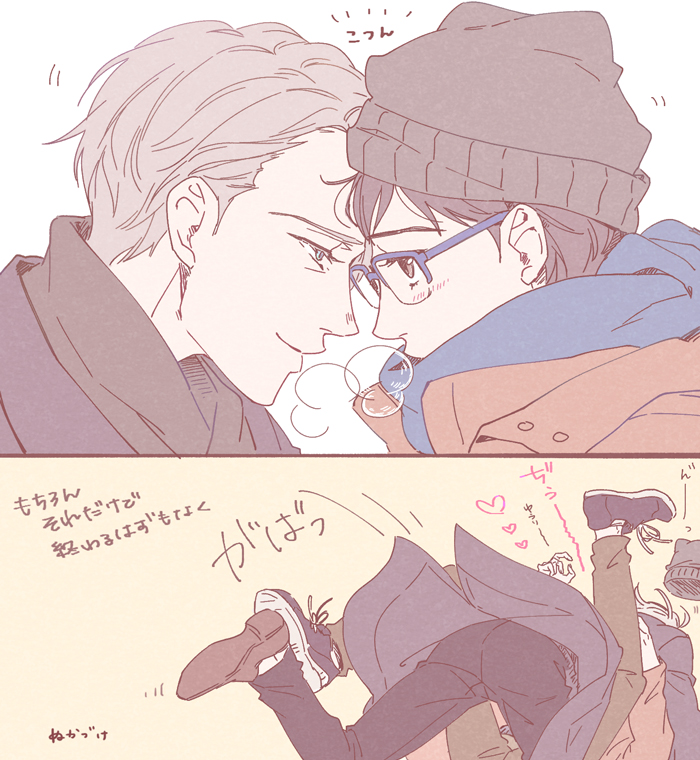 2boys 2koma black_eyes black_hair blue-framed_eyewear blue_coat blue_eyes blue_footwear blush brown_footwear coat comic eye_contact falling forehead-to-forehead glasses grey_hair hat heart katsuki_yuuri looking_at_another male_focus multiple_boys profile short_hair simple_background smile steam translation_request viktor_nikiforov white_background winter_clothes yaoi yuri!!!_on_ice