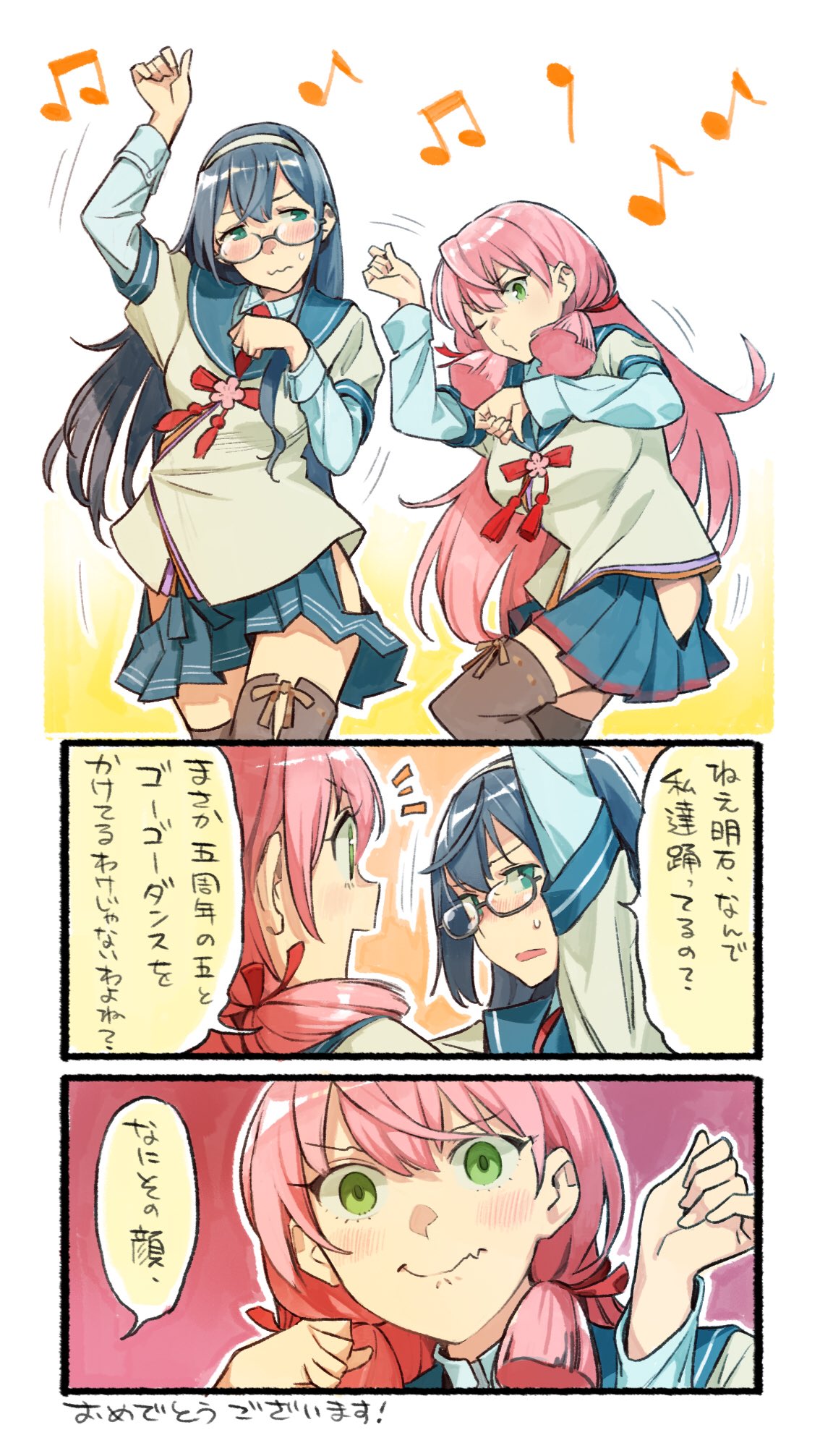 2girls akashi_(kantai_collection) black_hair commentary_request fang green_eyes highres kantai_collection long_hair multiple_girls nonco ooyodo_(kantai_collection) pink_hair translation_request