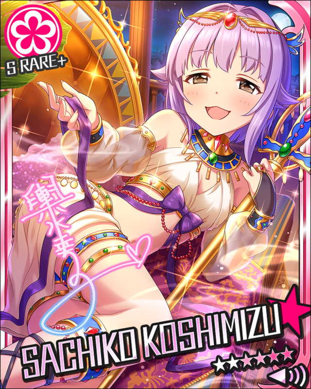 blush brown_eyes character_name dress idolmaster idolmaster_cinderella_girls koshimizu_sachiko purple_hair short_hair smile staff stars