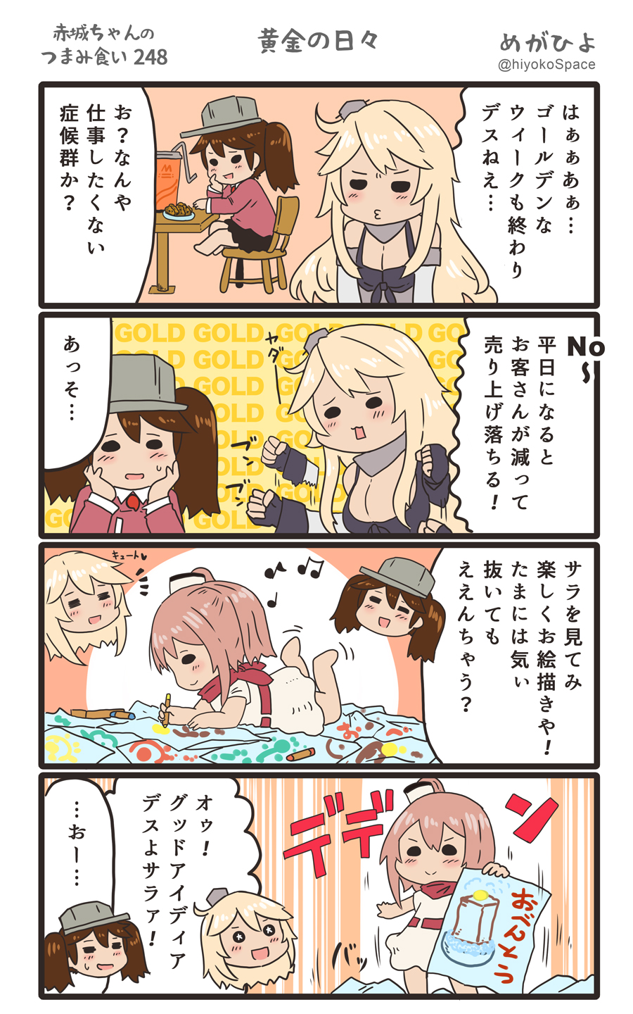 &gt;:) 3girls 4koma :3 beamed_eighth_notes black_hair black_skirt brown_eyes comic commentary_request crayon dress eighth_note fingerless_gloves front-tie_top gloves hair_between_eyes heart highres iowa_(kantai_collection) japanese_clothes kantai_collection kariginu long_hair long_sleeves magatama megahiyo multiple_girls musical_note open_mouth pleated_skirt quarter_note ryuujou_(kantai_collection) saratoga_(kantai_collection) short_hair side_ponytail sitting skirt smile star star-shaped_pupils symbol-shaped_pupils translation_request twintails twitter_username v-shaped_eyebrows visor_cap white_dress