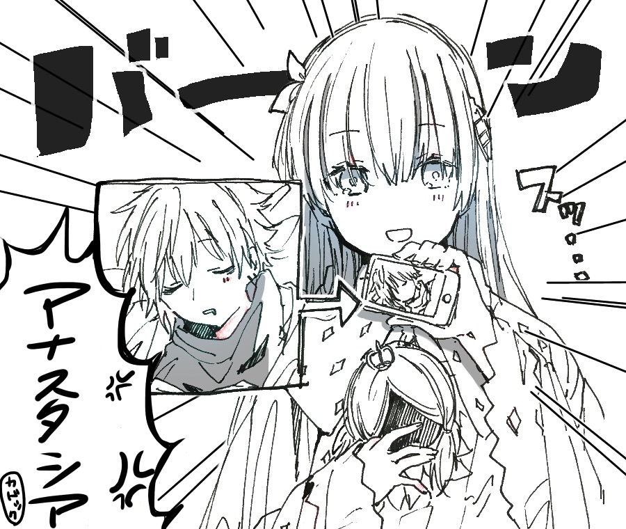 1boy 1girl :d anastasia_(fate/grand_order) anger_vein bangs blush cellphone cloak closed_eyes crown directional_arrow dress emphasis_lines eyebrows_visible_through_hair fate/grand_order fate_(series) hair_between_eyes hair_ribbon hairband hand_up holding holding_cellphone holding_phone kadoc_zemlupus looking_at_viewer mini_crown monochrome open_mouth parted_lips phone ribbon shirt sleeping smartphone smile sofra solo_focus translation_request