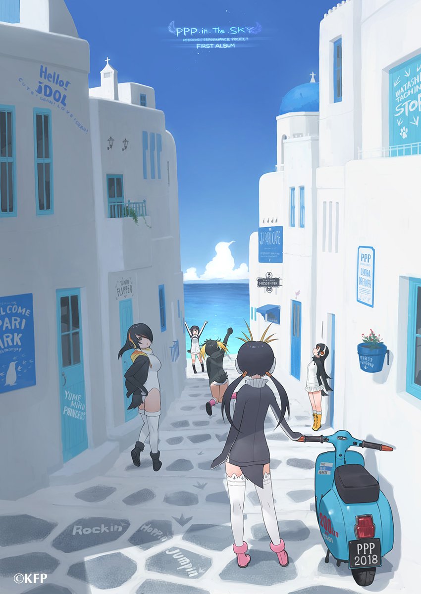 5girls arm_up arms_up black_footwear black_hair blonde_hair blue_sky boots clouds cross day door drawstring emperor_penguin_(kemono_friends) fence gentoo_penguin_(kemono_friends) ground_vehicle hair_over_one_eye headphones highres horizon humboldt_penguin_(kemono_friends) impossible_clothes impossible_leotard jumping kemono_friends leotard looking_up low_twintails miniskirt motor_vehicle motorcycle multicolored_hair multiple_girls ocean official_art orange_hair outdoors penguin_tail penguins_performance_project_(kemono_friends) pink_footwear rockhopper_penguin_(kemono_friends) royal_penguin_(kemono_friends) skirt sky song_name streaked_hair tail thigh-highs turtleneck twintails white_legwear white_skirt window yellow_footwear yoshizaki_mine