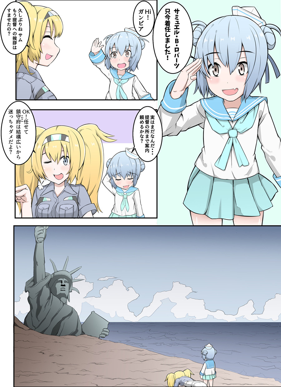 2girls blonde_hair blue_eyes blue_hair blue_shirt breast_pocket collared_shirt comic dixie_cup_hat double_bun gambier_bay_(kantai_collection) hair_between_eyes hairband hat highres kantai_collection long_sleeves military_hat multiple_girls nishira_(nishira1) one_eye_closed parody planet_of_the_apes pleated_skirt pocket sailor_collar samuel_b._roberts_(kantai_collection) school_uniform shirt shore short_hair short_sleeves skirt statue_of_liberty translation_request twintails white_shirt