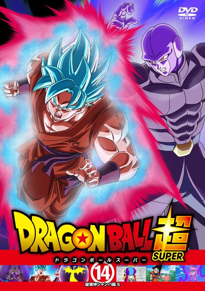 6+boys aura beerus blue_eyes blue_hair brothers champa_(dragon_ball) clenched_hand copyright_name cover dougi dragon dragon_ball dragon_ball_super dragonball_z dvd_cover fighting_stance highres hit_(dragon_ball) looking_at_viewer looking_away multiple_boys number official_art open_mouth red_eyes serious short_hair siblings son_gokuu spiky_hair super_saiyan_blue translated wristband yamamuro_tadayoshi zen'ou_(dragon_ball)