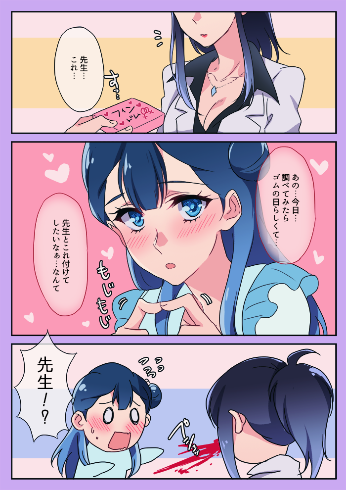 2girls :o blood blue_eyes blue_hair blush breasts cleavage comic dokidoki!_precure hair_bun heart hishikawa_rikka hugtto!_precure jewelry long_hair looking_at_viewer multiple_girls necklace negom nosebleed o_o pink_background ponytail precure short_hair speech_bubble translation_request yakushiji_saaya yuri