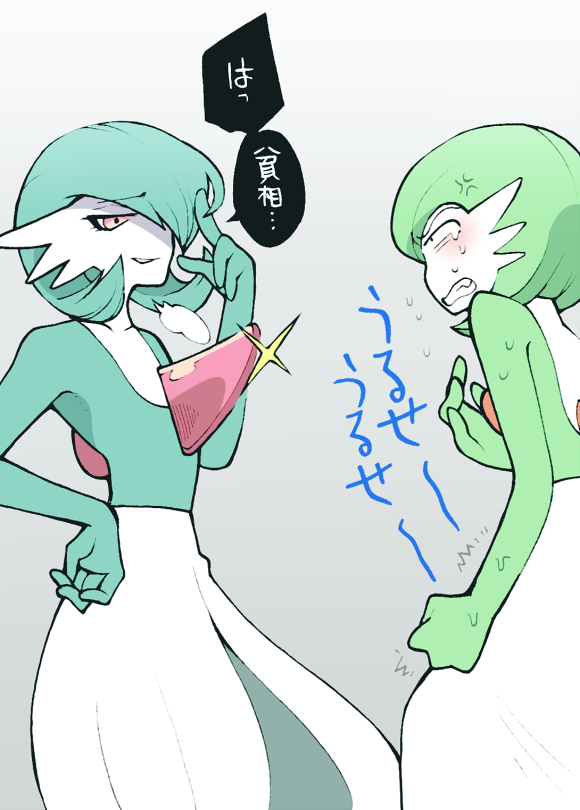 anger_vein clenched_hand clenched_teeth gardevoir gen_3_pokemon hand_on_hip jealous minashirazu no_humans orange_eyes pokemon pokemon_(creature) shiny smug sweat teeth translation_request trembling