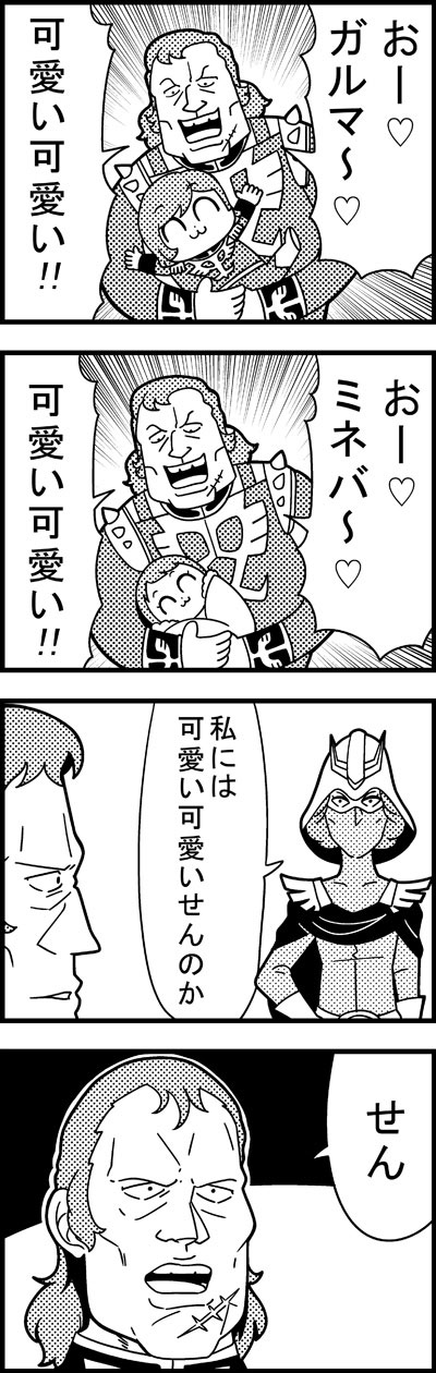 1girl 2boys 4koma :3 bangs bkub cape closed_eyes comic dozle_zabi emphasis_lines face_mask garma_zabi greyscale gundam helmet highres holding_person ip_police_tsuduki_chan kycilia_zabi mask military military_uniform mobile_suit_gundam monochrome mullet multiple_boys scar short_hair shouting sidelocks simple_background smile speech_bubble talking translation_request two-tone_background uniform