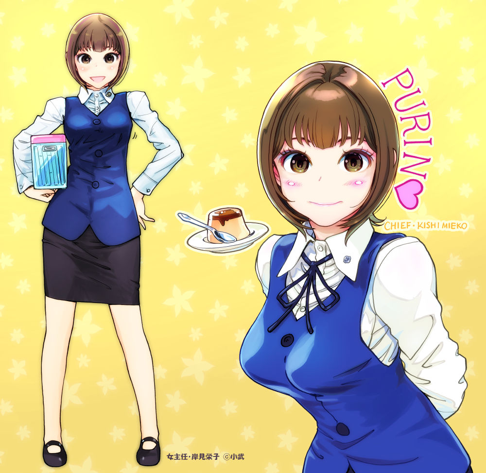 1girl bangs blush breasts brown_eyes brown_hair carina_(xiaowoo) character_name food kishi_mieko office_lady onna_shunin_kishi_mieko pencil_skirt plate pudding short_hair skirt skirt_set smile solo spoon