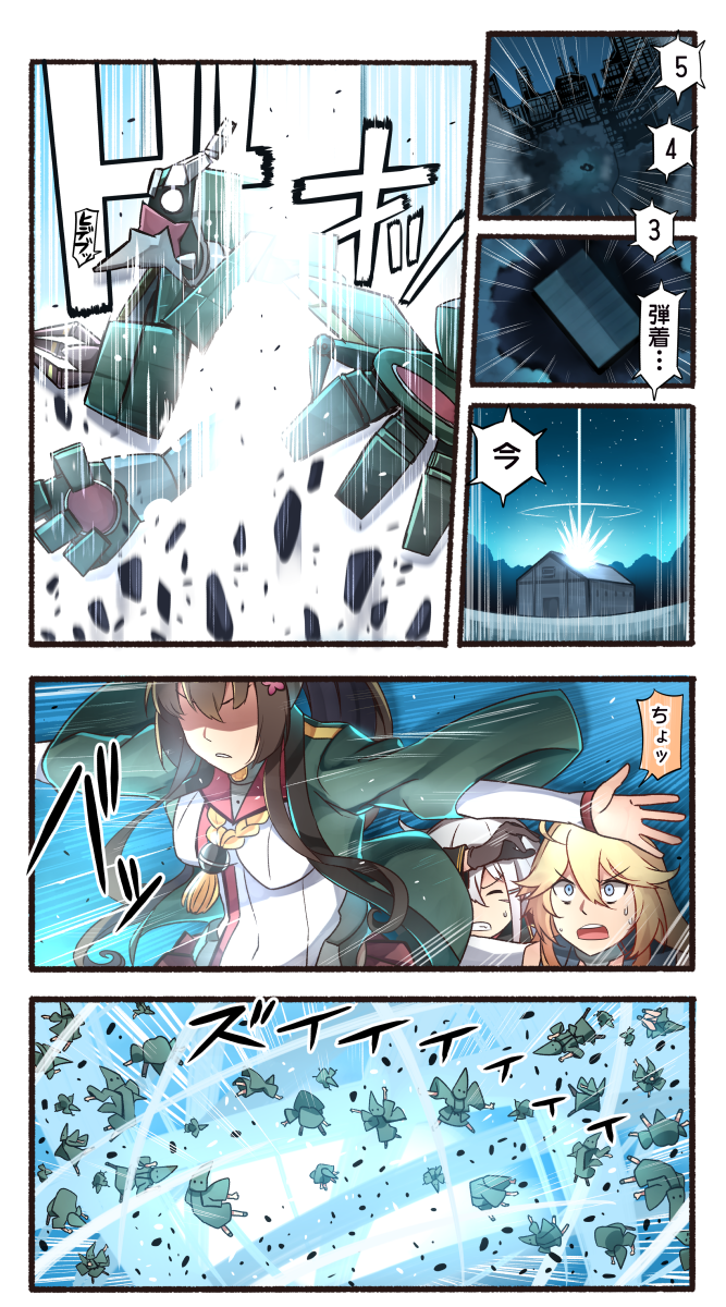 3girls 3koma blonde_hair blue_eyes brown_hair comic commentary_request facial_scar gangut_(kantai_collection) hair_between_eyes hair_ornament hairclip happi highres ido_(teketeke) iowa_(kantai_collection) japanese_clothes kantai_collection long_hair multiple_girls no_hat no_headwear open_mouth ponytail robot scar shaded_face speech_bubble teeth translation_request very_long_hair white_hair yamato_(kantai_collection)