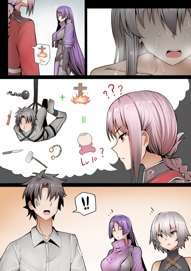 1boy 5girls black_hair comic faceless faceless_male fate/grand_order fate_(series) florence_nightingale_(fate/grand_order) fujimaru_ritsuka_(male) ginhaha jack_the_ripper_(fate/apocrypha) jeanne_d'arc_(alter)_(fate) jeanne_d'arc_(fate)_(all) minamoto_no_raikou_(fate/grand_order) multiple_girls pink_hair purple_hair silent_comic sweat sweating white_hair