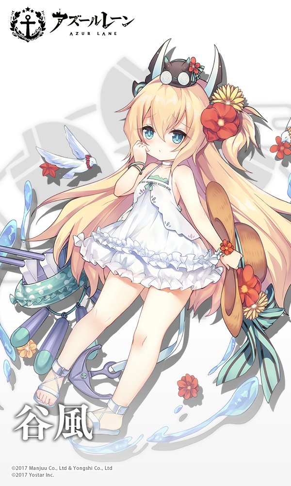anchor anchor_symbol animal artist_request azur_lane bangs bird blonde_hair blush bow cannon character_name choker closed_mouth coke-bottle_glasses collarbone commentary_request copyright_name dress eyebrows_visible_through_hair flower glasses green_bow green_eyes green_innertube green_ribbon hair_between_eyes hair_flower hair_ornament hand_up hat hat_bow hat_flower hat_removed hat_ribbon headgear headwear_removed holding holding_hat innertube long_hair official_art on_head one_side_up polka_dot polka_dot_innertube red_flower ribbon sandals short_dress sleeveless sleeveless_dress starfish straw_hat striped striped_bow striped_ribbon tanikaze_(azur_lane) torpedo transparent turret very_long_hair water white_choker white_dress white_footwear yellow_flower