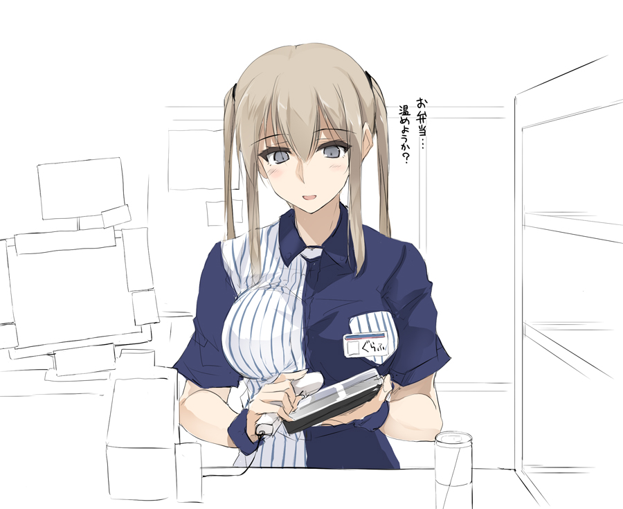 1girl alternate_costume barcode_scanner blonde_hair blue_shirt breast_pocket breasts commentary_request employee_uniform graf_zeppelin_(kantai_collection) grey_eyes hair_between_eyes holding kantai_collection large_breasts lawson long_hair name_tag no_hat no_headwear open_mouth pocket shirt short_sleeves sidelocks smile solo striped striped_shirt translation_request twintails uniform vertical-striped_shirt vertical_stripes zekkyon