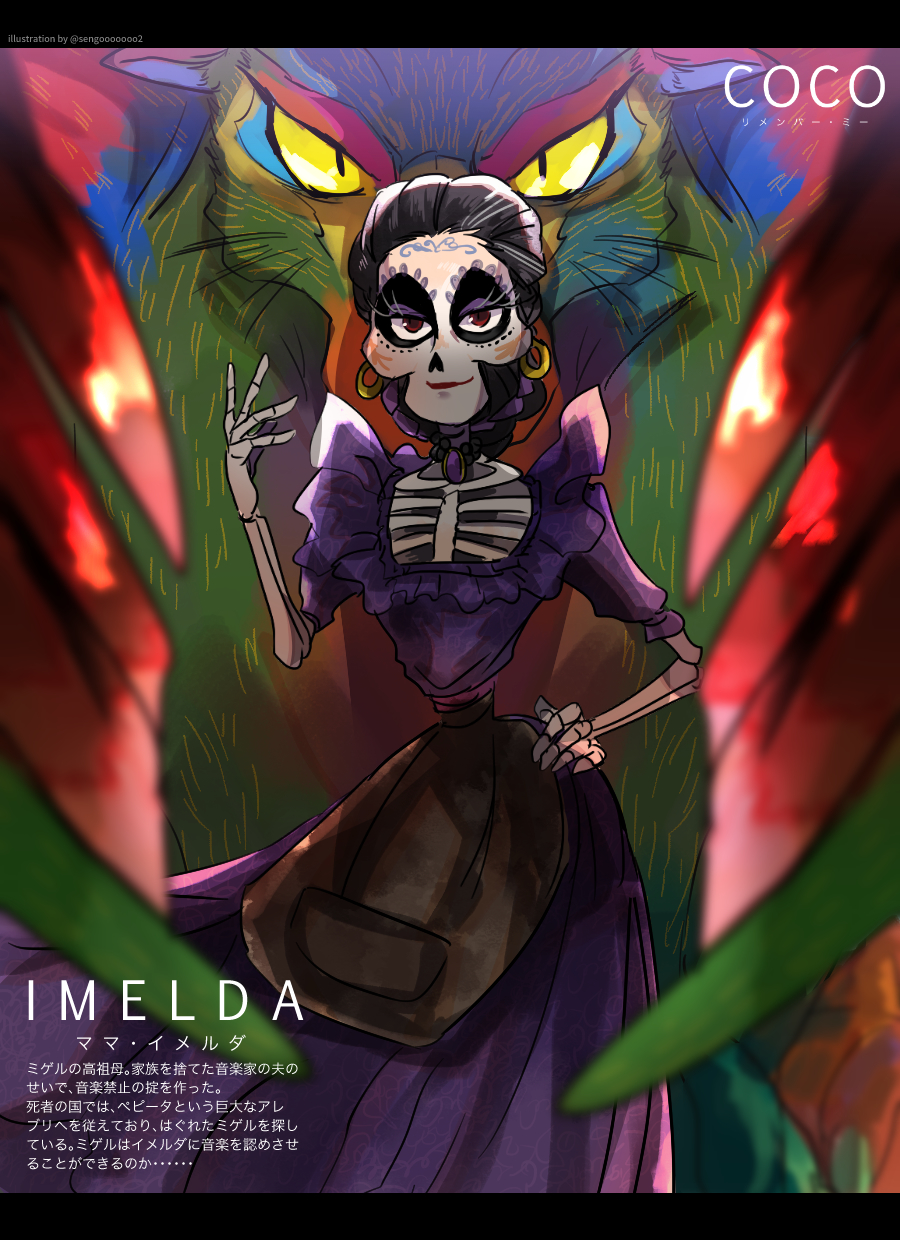 1girl airagency1005 alebrije apron black_hair braid brown_eyes coco_(disney) disney dress earrings highres imelda_rivera jewelry long_hair makeup mexican_dress skeleton skull smile translation_request