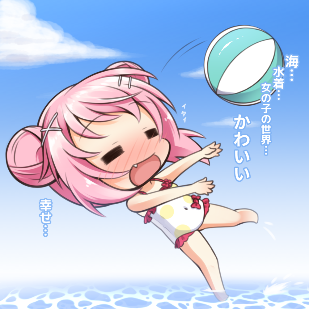 1girl :d =_= ball bare_arms bare_legs bare_shoulders barefoot beachball blue_sky blush bow chibi closed_eyes clouds comic_girls commentary_request covered_navel day double_bun fang frilled_swimsuit frills hair_ornament hairclip moeta_kaoruko one-piece_swimsuit open_mouth outdoors pink_hair red_bow shachoo. shallow_water side_bun sky sleeveless smile solo standing standing_on_one_leg swimsuit translation_request wading water white_swimsuit x_hair_ornament
