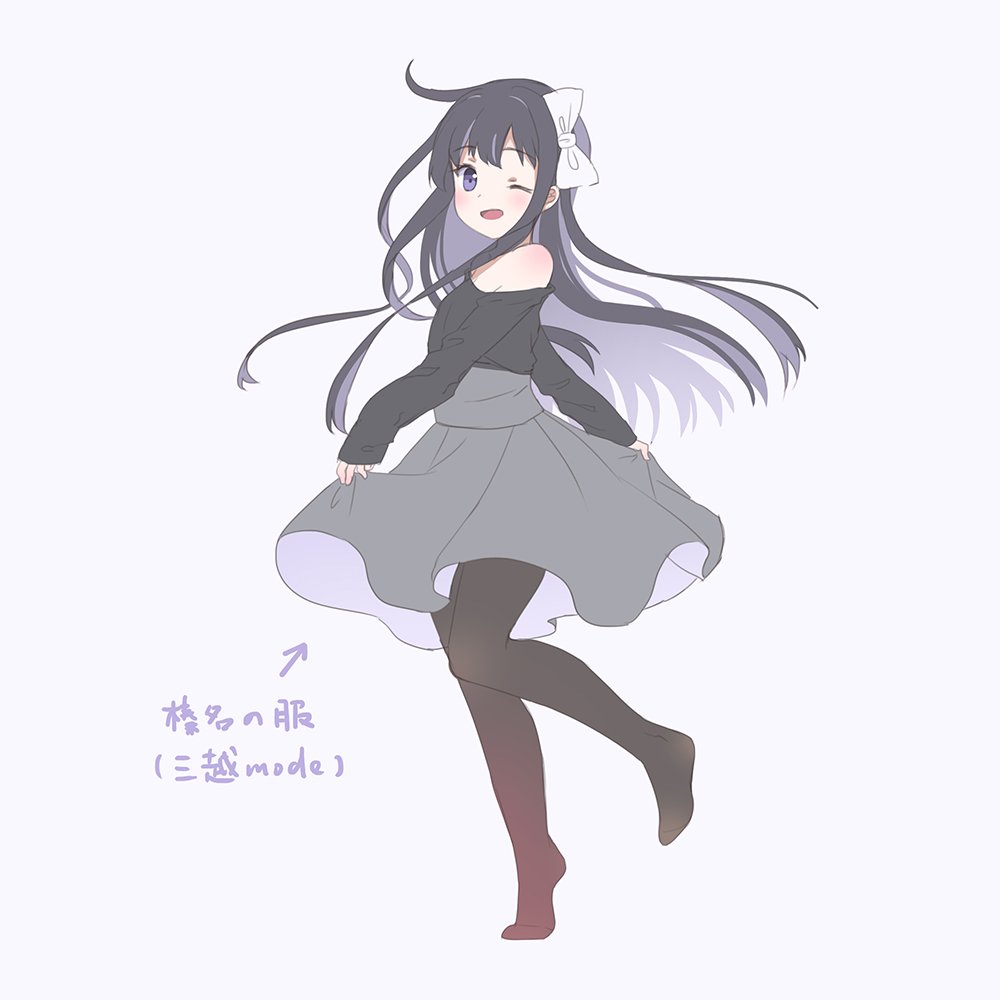 1girl ;d akatsuki_(kantai_collection) alternate_costume bangs bare_shoulders black_hair black_legwear black_shirt blush bow commentary_request emia_wang eyebrows_visible_through_hair grey_skirt hair_bow high-waist_skirt kantai_collection long_hair long_sleeves looking_at_viewer multicolored_hair no_shoes off-shoulder_shirt one_eye_closed open_mouth pantyhose purple_background purple_hair shirt simple_background skirt skirt_hold sleeves_past_wrists smile solo standing standing_on_one_leg translation_request two-tone_hair very_long_hair white_bow
