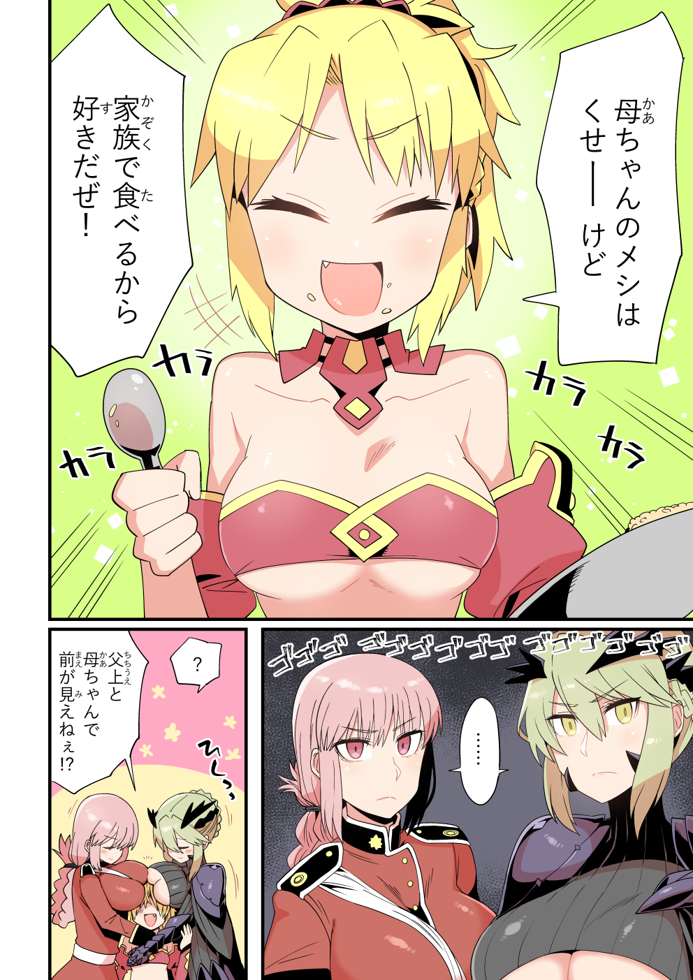 3girls armor artoria_pendragon_(all) artoria_pendragon_(lancer_alter) bandeau blonde_hair braid breasts dark_persona etori fate/grand_order fate_(series) florence_nightingale_(fate/grand_order) french_braid girl_sandwich gloves group_hug hair_ornament hair_scrunchie happy highres horns hug large_breasts military military_uniform mordred_(fate) mordred_(fate)_(all) multiple_girls open_mouth pauldrons pink_eyes pink_hair ponytail sandwiched scrunchie single_braid smile under_boob uniform white_gloves