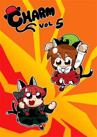 2girls :3 animal_ears bkub black_bow black_footwear black_fur bow bowtie braid brown_hair cat_ears cat_tail chen cover dress eyebrows_visible_through_hair fighting_stance frilled_dress frills green_dress green_hat hair_bow hat kaenbyou_rin long_sleeves looking_down looking_up lowres mob_cap multicolored multicolored_background multiple_girls multiple_tails orange_eyes red_dress red_footwear redhead simple_background tail title touhou twin_braids white_neckwear