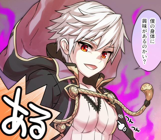 1boy dark_persona fire fire_emblem fire_emblem:_kakusei fire_emblem_heroes floating_hand gimurei gradient gradient_background hood lavender_background male_focus male_my_unit_(fire_emblem:_kakusei) my_unit_(fire_emblem:_kakusei) nijuu open_mouth pectorals poking purple_fire red_eyes simple_background slit_pupils smile solo translation_request upper_body white_hair