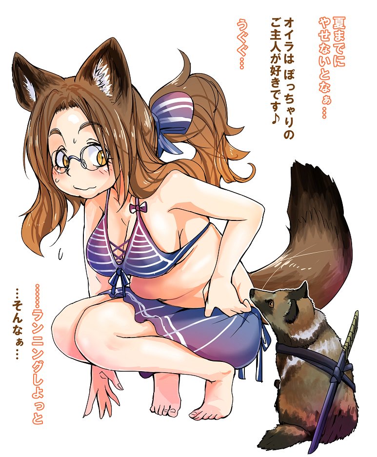 1girl animal_ears barefoot bikini bow brown_eyes brown_hair doitsuken glasses hand_on_hip katana original raccoon_ears raccoon_tail squatting swimsuit sword tail tanuki weapon