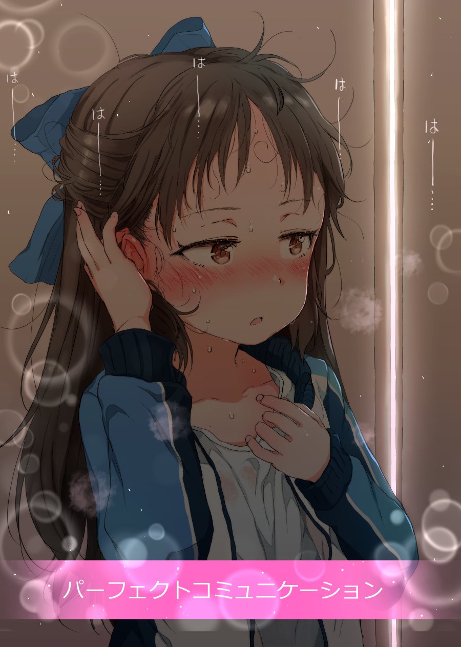 1girl arm_up blue_bow blue_jacket blush bow brown_eyes brown_hair collarbone commentary_request ear_blush fingernails gomennasai hair_bow hair_tucking half_updo highres idolmaster idolmaster_cinderella_girls jacket long_hair looking_away nose_blush open_clothes open_jacket parted_lips see-through shirt solo steaming_body sweat sweating tachibana_arisu track_jacket translation_request very_long_hair wet wet_clothes wet_shirt white_shirt