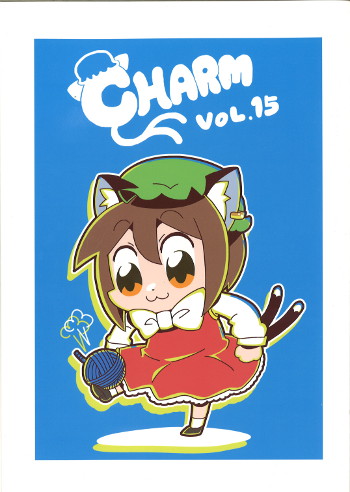 1girl :3 =3 animal_ears bangs bkub black_fur blue_background bow bowtie brown_hair cat_ears cat_tail chen clenched_hand cover dress eyebrows_visible_through_hair frilled_dress frills green_hat hat jewelry kicking long_sleeves lowres mob_cap multiple_tails orange_eyes red_dress scan scan_artifacts shoes short_hair simple_background single_earring solo standing standing_on_one_leg tail title touhou white_border white_neckwear yarn yarn_ball