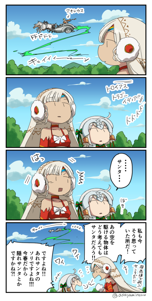 1boy 2girls 4koma altera_(fate) altera_the_santa animal asaya_minoru bangs bell blue_sky bow clouds comic commentary_request crop_top dark_skin day detached_sleeves earmuffs eyebrows_visible_through_hair fate/grand_order fate_(series) flying green_bow green_ribbon hair_bow headpiece horse jeanne_d'arc_(fate)_(all) jeanne_d'arc_alter_santa_lily long_hair long_sleeves mittens multiple_girls open_mouth outdoors parted_lips profile ribbon silver_hair sky striped striped_bow striped_ribbon translation_request veil white_mittens