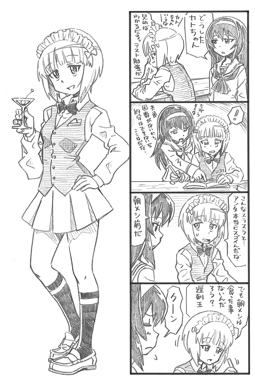 ! 2girls 4koma bangs bbb_(friskuser) blunt_bangs bow bowtie closed_eyes cocktail_glass comic commentary_request counter cup cutlass_(girls_und_panzer) drinking_glass girls_und_panzer hand_on_hip highres holding holding_pencil long_hair long_sleeves maid_headdress monochrome multiple_girls notebook ooarai_school_uniform open_mouth pencil pleated_skirt pointing reizei_mako school_uniform serafuku shoes skirt smile socks spoken_exclamation_mark sweatdrop translation_request vest writing