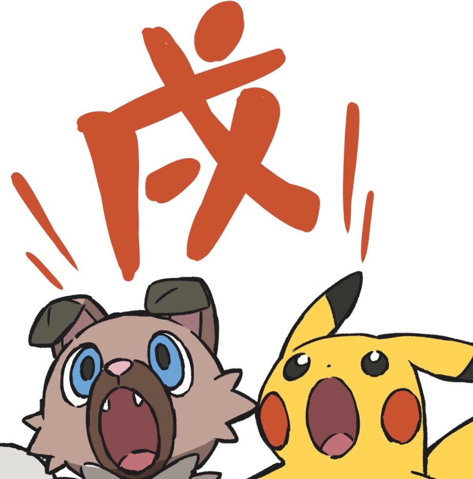 :o black_eyes blue_eyes commentary_request fangs floppy_ears gen_1_pokemon gen_7_pokemon no_humans open_mouth pikachu pokemon pokemon_(creature) rockruff simple_background sugimori_ken tongue white_background