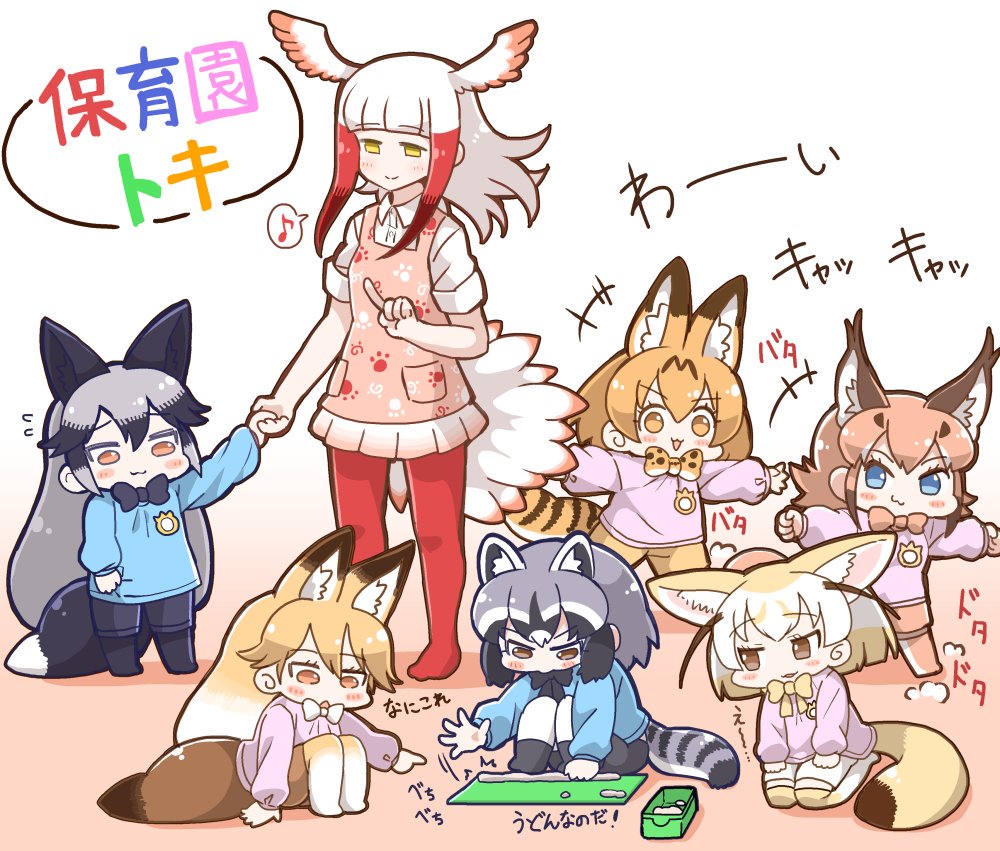 6+girls :3 adapted_costume alternate_costume animal_ears apron bangs bird_tail bird_wings black_hair blonde_hair blush bow bowtie caracal_(kemono_friends) caracal_ears caracal_tail check_translation child commentary_request common_raccoon_(kemono_friends) eyebrows_visible_through_hair ezo_red_fox_(kemono_friends) fennec_(kemono_friends) flying_sweatdrops fox_ears fox_tail hand_holding head_wings japanese_crested_ibis_(kemono_friends) kemono_friends kindergarten_uniform long_hair long_sleeves multicolored_hair multiple_girls musical_note orange_hair pantyhose pleated_skirt raccoon_ears raccoon_tail redhead seiza serval_(kemono_friends) serval_ears serval_print serval_tail short_hair short_sleeves sidelocks silver_fox_(kemono_friends) sitting skirt socks sound_effects tail tanaka_kusao thigh-highs translation_request white_hair wings