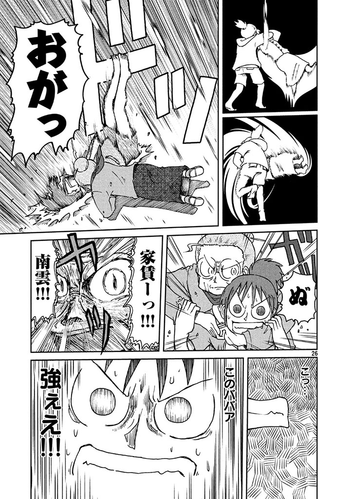 2girls angry arawi_keiichi arm_grab bangs city_(arawi_keiichi) clenched_teeth color_drain comic emphasis_lines glasses greyscale hair_bun headlock hood hoodie long_skirt monochrome multiple_girls nagumo_midori neckerchief old_woman ponytail shirt short_hair shorts shouting simple_background skirt slam speech_bubble speed_lines sweatdrop talking teeth translation_request two-tone_background