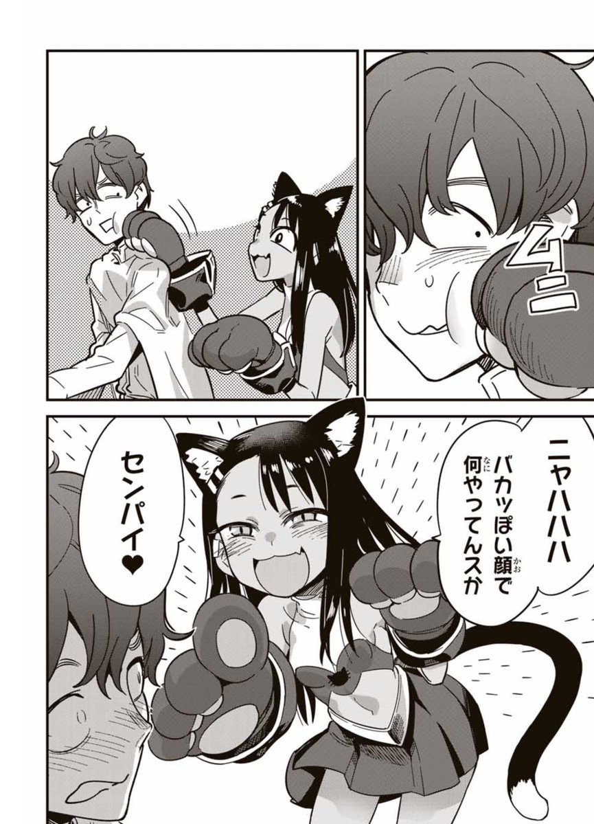 1boy 1girl 774_(nanashi) :d animal_ears bangs bare_shoulders breasts cat_ears cat_girl cat_paws cat_tail comic crop_top fang gloves hachiouji hair_ornament hairclip heart ijiranaide_nagatoro-san kemonomimi_mode long_hair miniskirt nagatoro navel open_mouth paw_gloves paws pleated_skirt short_hair skirt small_breasts smile speech_bubble stomach tail text_focus translation_request turtleneck