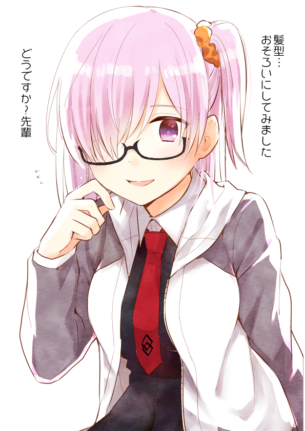 1girl alternate_hairstyle atakato black-framed_eyewear blush fate/grand_order fate_(series) glasses hair_over_one_eye long_sleeves looking_at_viewer mash_kyrielight necktie open_mouth pink_hair red_neckwear semi-rimless_eyewear short_hair side_ponytail simple_background smile solo translation_request under-rim_eyewear violet_eyes white_background