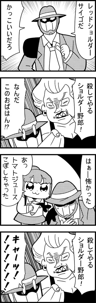 1boy 2girls 4koma :3 bangs bkub character_request clenched_teeth comic cup earrings eyebrows_visible_through_hair fedora greyscale hair_ornament hat highres holding holding_cup ip_police_tsuduki_chan jacket jewelry lipstick makeup mask monochrome multiple_girls necktie pointing pointing_at_self ponytail pouring saigo_(bkub) scared shaded_face shirt short_hair shoulder_pads shouting simple_background skirt soukou_kihei_votoms speech_bubble suspenders sweatdrop talking teeth translation_request tsuduki-chan two-tone_background two_side_up