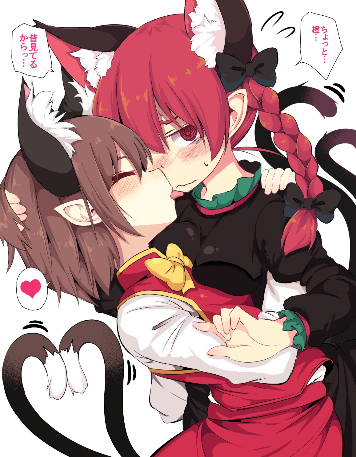 2girls @_@ animal_ears asymmetrical_docking black_bow black_dress blush bow bowtie braid breast_press breasts brown_hair cat_ears cat_girl cat_tail chen chinese_clothes closed_eyes closed_mouth commentary_request dress extra_ears face_licking facing_another hair_bow heart heart_tail highres holding_head hug kaenbyou_rin licking lolimate long_hair long_sleeves looking_at_viewer medium_breasts multiple_girls multiple_tails no_hat no_headwear red_eyes red_skirt red_vest redhead shirt short_hair simple_background skirt small_breasts spoken_heart tail touhou translation_request twin_braids twintails two_tails vest wavy_mouth white_background white_shirt yellow_neckwear yuri