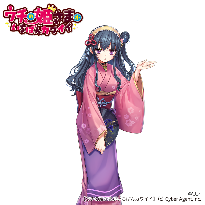 1girl chestnut_mouth copyright_name hair_rings hairband hand_up interitio japanese_clothes kimono long_hair looking_at_viewer official_art standing tray uchi_no_hime-sama_ga_ichiban_kawaii violet_eyes watermark wide_sleeves