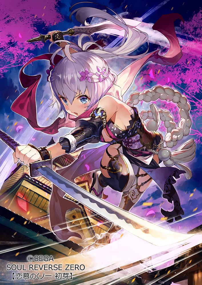 1girl armpits bare_shoulders blue_eyes blush breasts commentary_request dual_wielding flower grey_hair hair_between_eyes hair_flower hair_ornament holding jumping katana long_hair looking_at_viewer matsui_hiroaki night official_art outdoors parted_lips petals ponytail red_scarf revealing_clothes reverse_grip scarf sideboob solo soul_reverse_zero sword watermark weapon