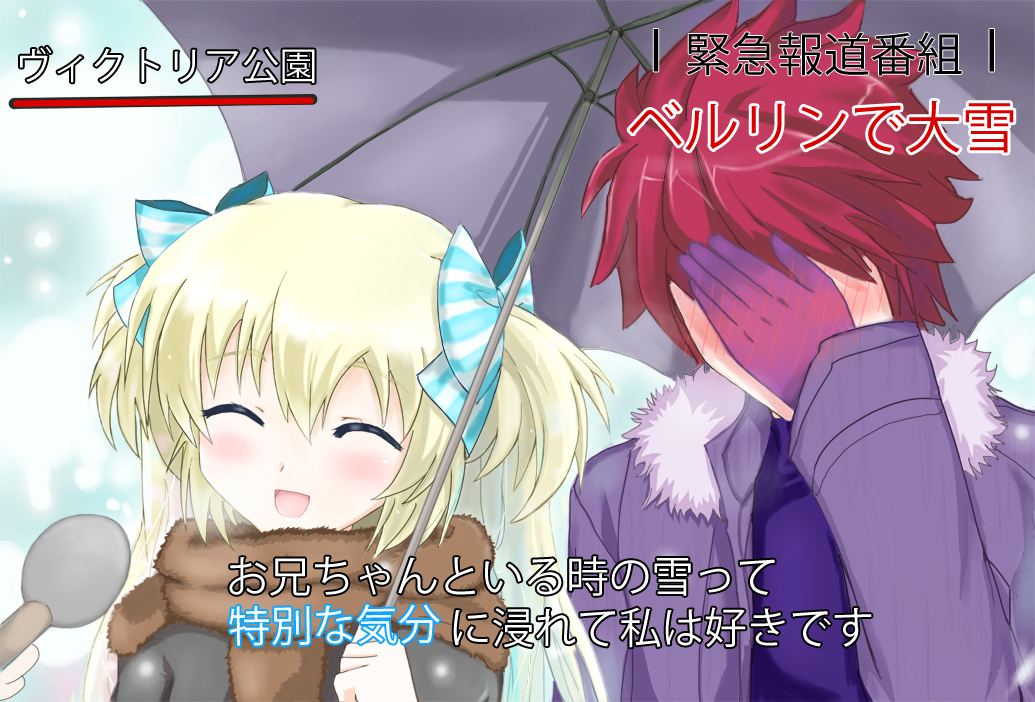 1boy 1girl blonde_hair blue_eyes blush bow covering_face embarrassed hair_bow hair_ribbon hand_on_own_face interview liseanon liz_hohenstein long_hair meme microphone muvluv muvluv_alternative open_mouth out_of_frame parody ribbon scarf schwarzesmarken shared_umbrella side-by-side smile snow snowing special_feeling_(meme) theodor_edelbach two_side_up umbrella winter_clothes