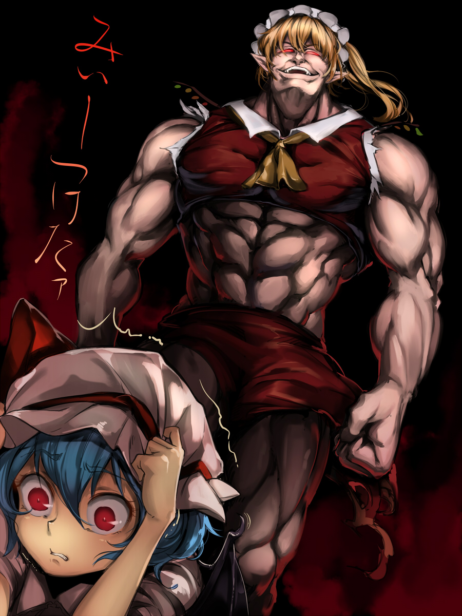 2girls abs ascot asutora blonde_hair blue_hair breasts clenched_hand commentary_request cowering eyebrows_visible_through_hair fangs flandre_scarlet grin hat highres large_breasts mob_cap multiple_girls muscle one_side_up pectorals pointy_ears red_eyes red_shorts red_vest remilia_scarlet shorts smile torn_clothes touhou translation_request trembling vest wide-eyed wings yellow_neckwear