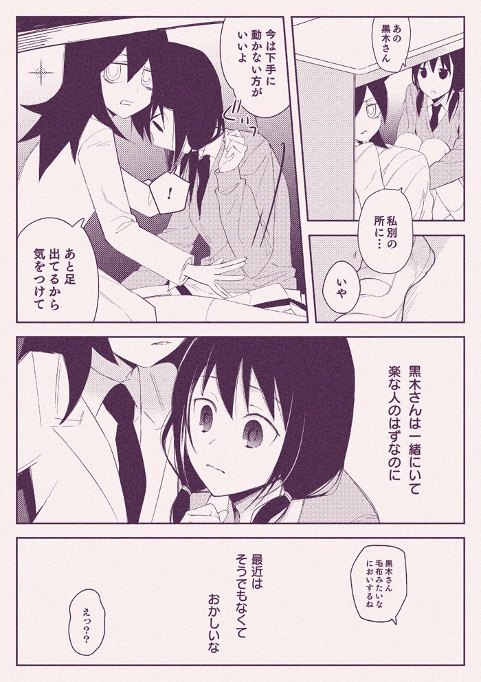 ! 2girls comic desk hakka0320 hiding kuroki_tomoko leg_hug long_hair long_sleeves monochrome multiple_girls necktie open_mouth school_uniform skirt spoken_exclamation_mark tamura_yuri translation_request twintails watashi_ga_motenai_no_wa_dou_kangaetemo_omaera_ga_warui!